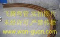 提供铝合金型材热弯加工_建筑建材_世界工厂网中国产品信息库