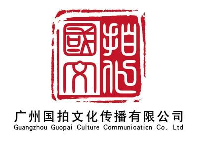 【广州国拍文化传播】价格,厂家,紫砂茶壶-搜了网