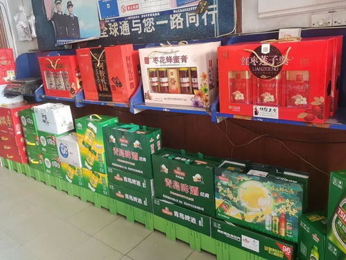 2022年1月14日博山区食品监管信息发布